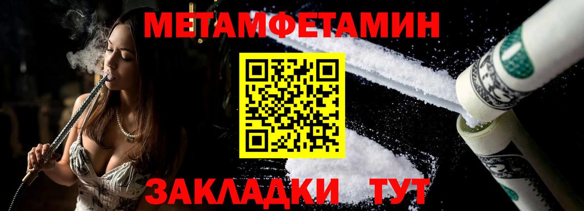 АМФ  Amphetamine 97%  Вход с VPN  Ртищево 