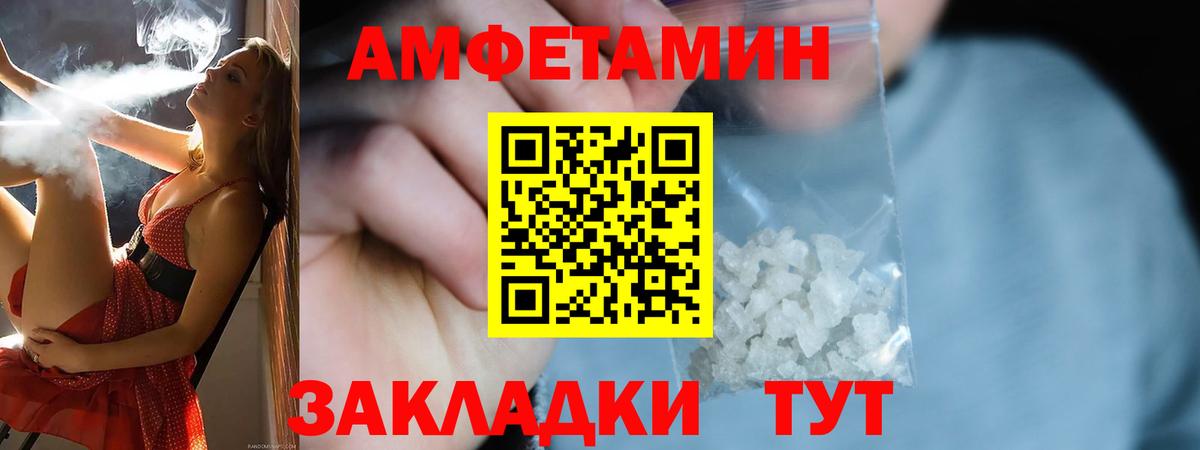 Бошки Шишки  Гашиш  Вход с VPN  Ртищево  Мефедрон   MDMA 