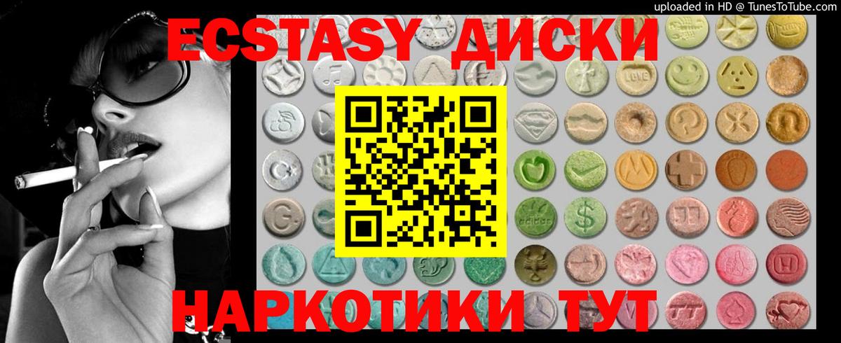 Ecstasy DUBAI  ЭКСТАЗИ ешки  Вход с VPN  Ртищево 