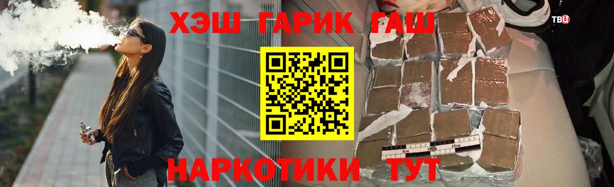 Гашиш Ice-O-Lator Ртищево
