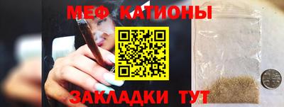 меф VHQ Пушкино