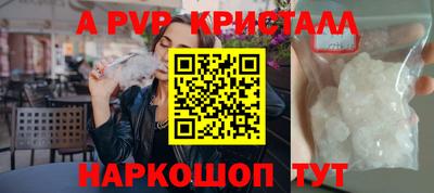 Альфа ПВП Пыть-Ях