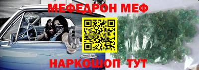 гашиш Пугачёв