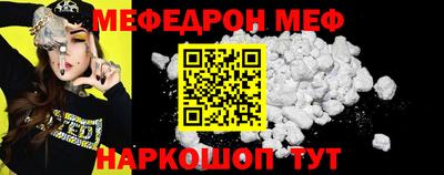 меф VHQ Пушкино