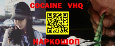 Альфа ПВП Пыть-Ях