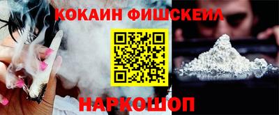гашиш Пугачёв