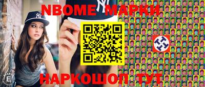 меф VHQ Пушкино