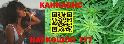 гашиш Пугачёв