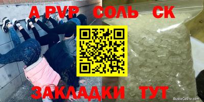 гашиш Пугачёв