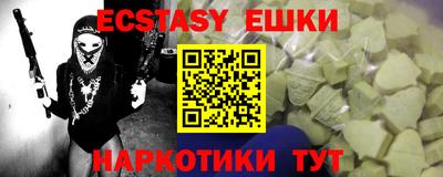меф VHQ Пушкино