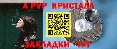 Альфа ПВП Пыть-Ях