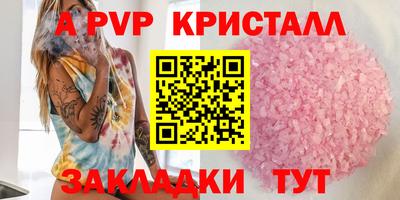 меф VHQ Пушкино