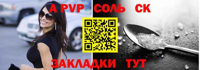 меф VHQ Пушкино