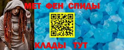 меф VHQ Пушкино