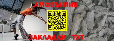 гашиш Пугачёв