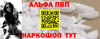 Альфа ПВП Пыть-Ях