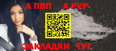 гашиш Пугачёв