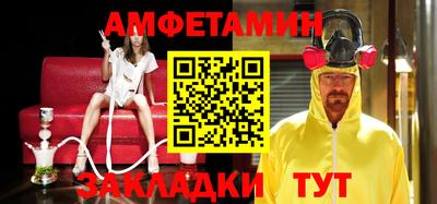 гашиш Пугачёв