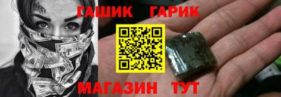 гашиш Пугачёв