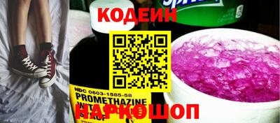 Альфа ПВП Пыть-Ях