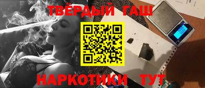 гашиш Пугачёв