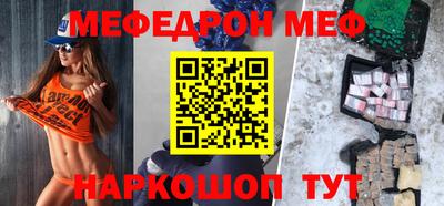 гашиш Пугачёв