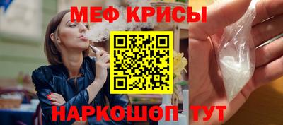 меф VHQ Пушкино