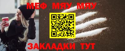 меф VHQ Пушкино