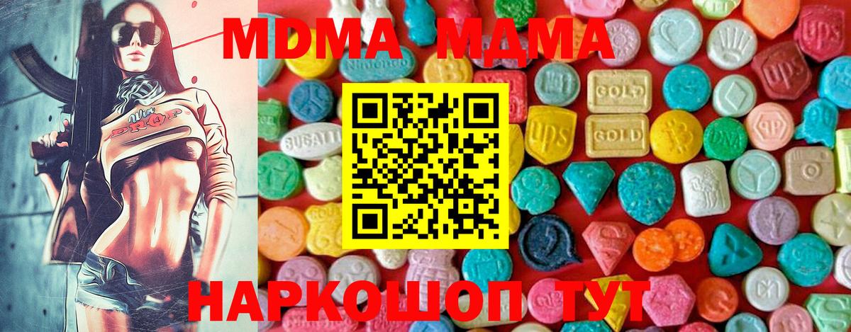 MDMA VHQ Ртищево