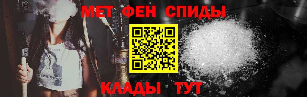 Первитин винт Ртищево