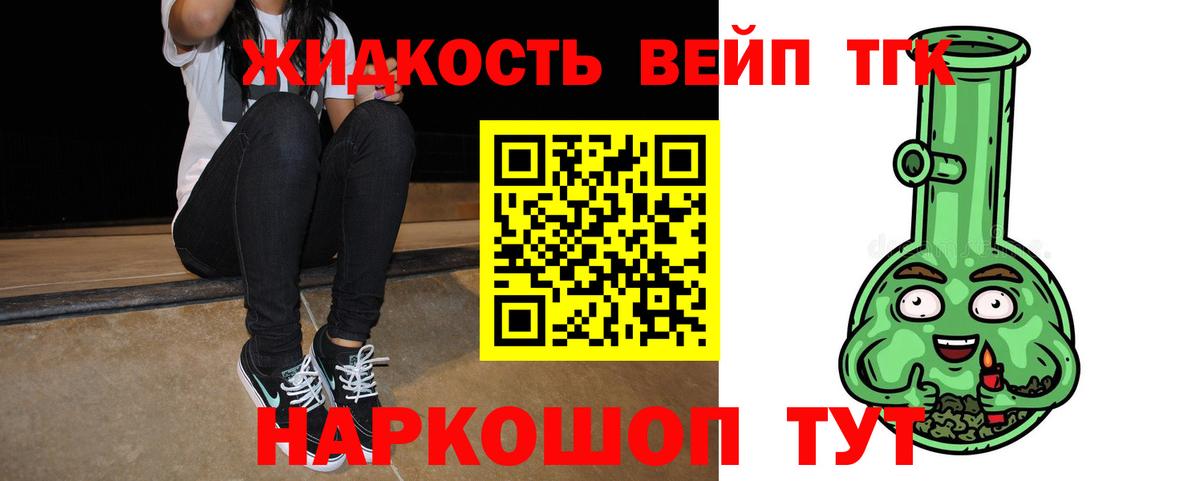 МАРИХУАНА Ртищево