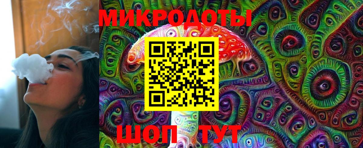 Псилоцибиновые грибы GOLDEN TEACHER  Псилоцибиновые грибы мухоморы  Ртищево  Вход с VPN 