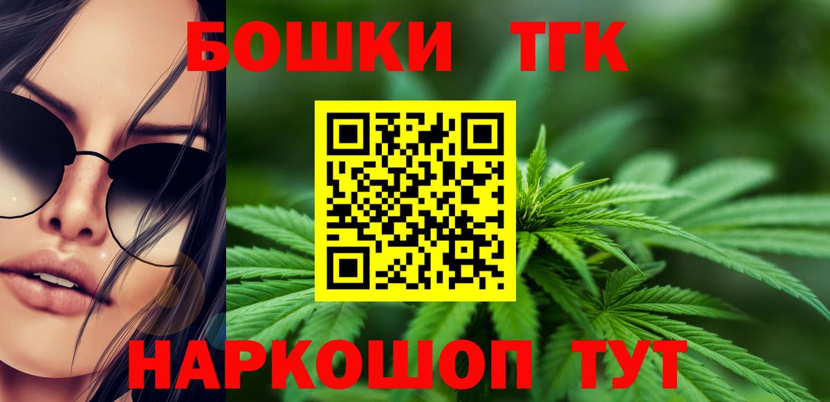 Марихуана OG Kush Ртищево
