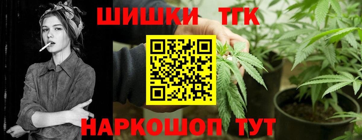 Ртищево  Бошки марихуана Amnesia  Бошки Шишки Ganja  Вход с VPN  Канабис Bruce Banner  Канабис LSD WEED 